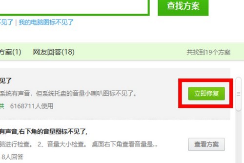 j-解決聲音圖標(biāo)不見了 j-解決聲音圖標(biāo)不見了