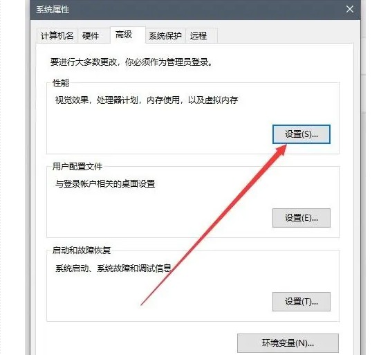 b-點擊性能設(shè)置