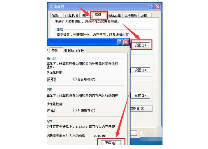 f-增大虛擬內存