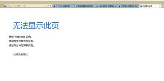 a-開網頁慢是什么原因