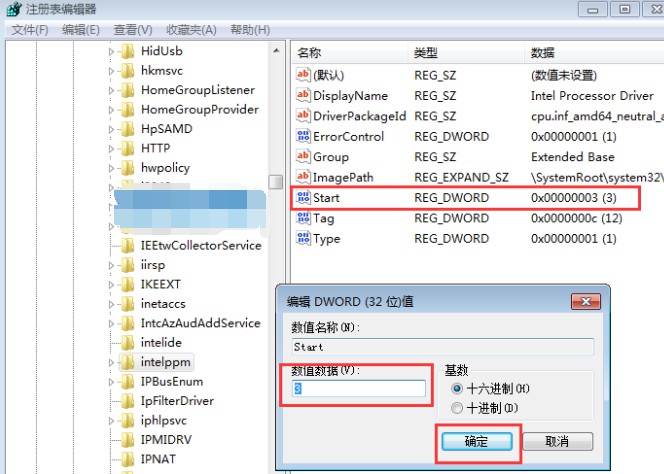 g-修改數值數值為4