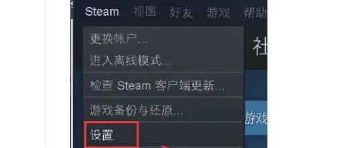 b-選擇打開“設置”