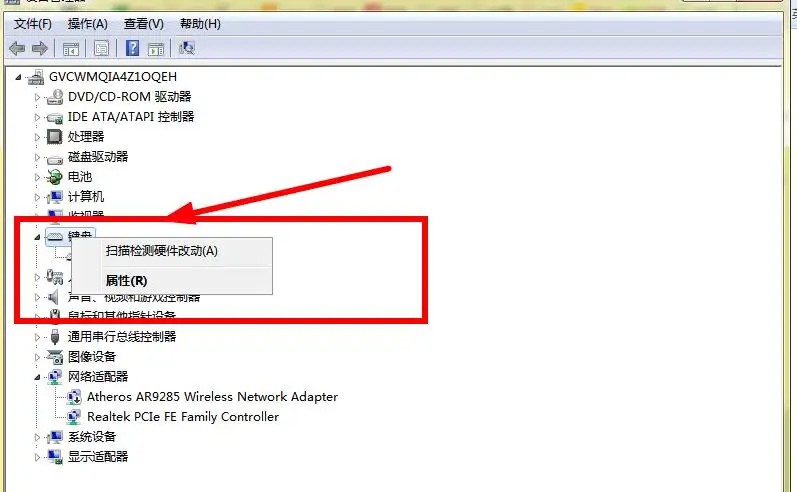 c-筆記本切換小鍵盤(pán)故障如何解決