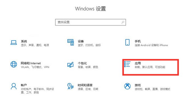 c-點(diǎn)擊選擇應(yīng)用選項(xiàng) c-點(diǎn)擊選擇應(yīng)用選項(xiàng)