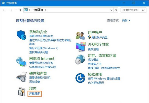 g-打開“添加或刪除程序(卸載程序)” g-打開“添加或刪除程序(卸載程序)”