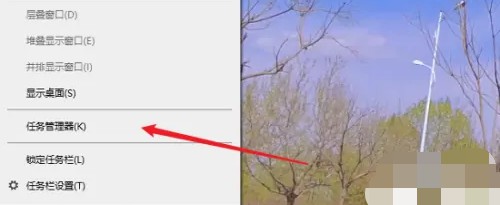 a-選擇進(jìn)入任務(wù)管理器