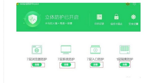 f-點(diǎn)擊“查看”