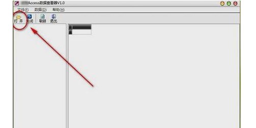 c-點(diǎn)擊左上角的打開