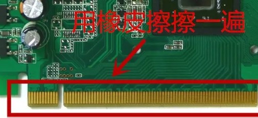 5-顯卡和內存條