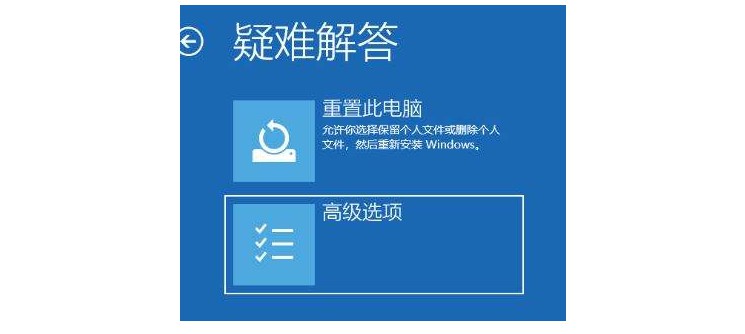 d-點擊高級選項