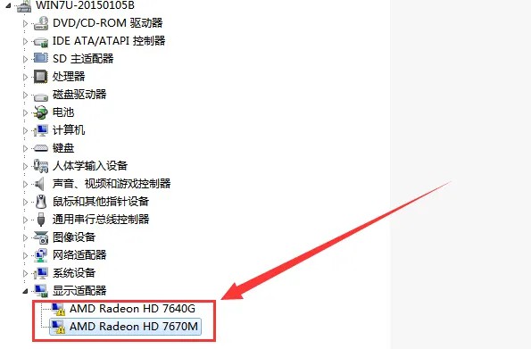 2-顯卡驅動黃色感嘆號