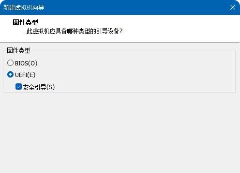 9-固件類型設置