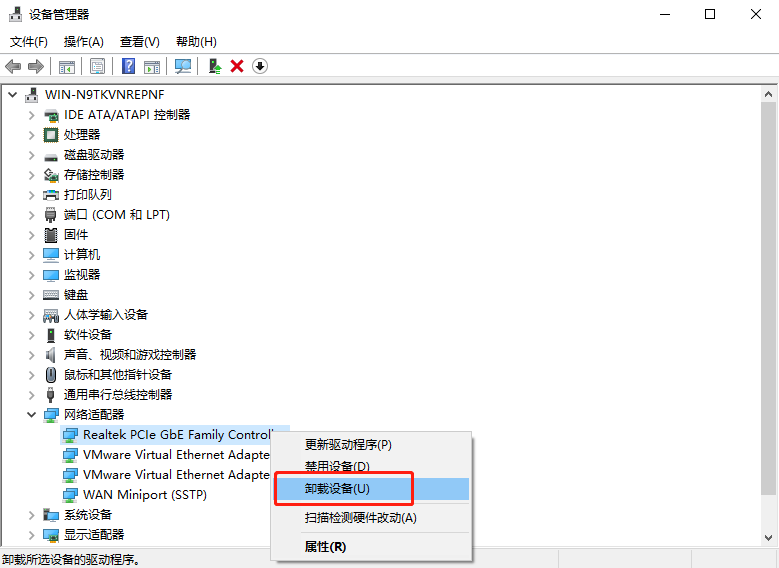 設備管理器頁面
