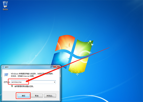 services.msc services.msc