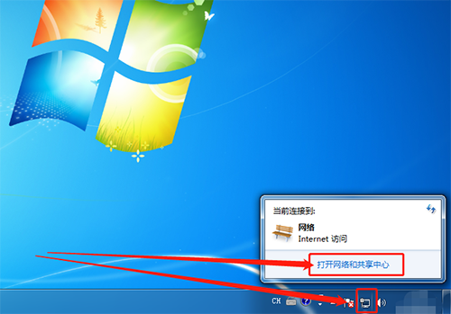 網(wǎng)絡(luò)圖標(biāo)