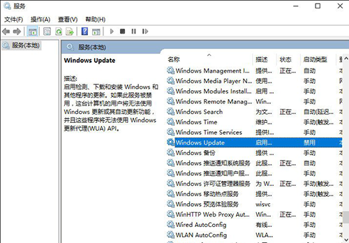 計算機管理頁面