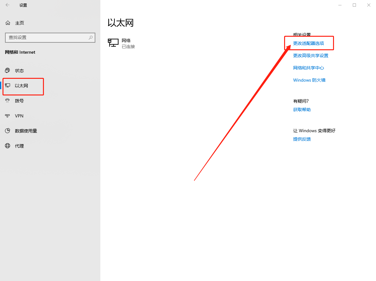 網(wǎng)絡和Internet