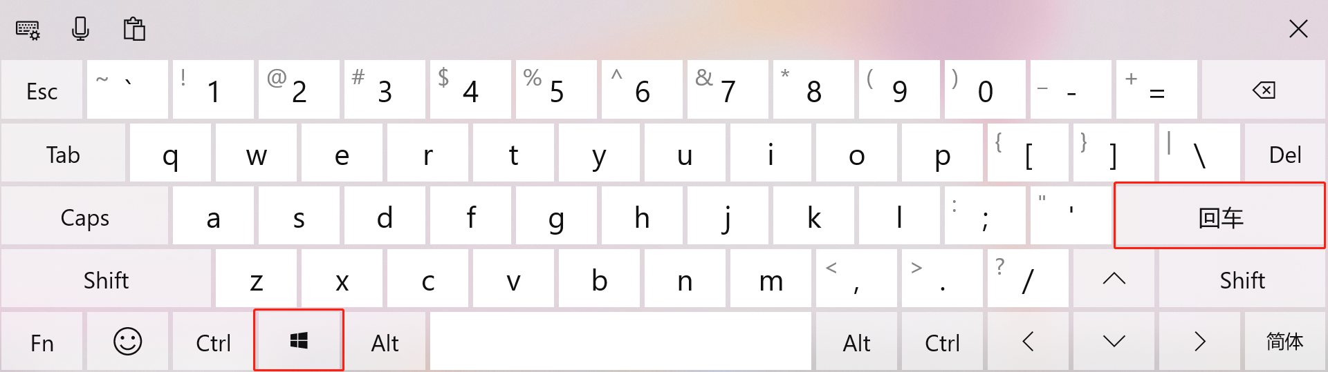 Windows徽標(biāo)鍵+ 回車鍵(Enter)