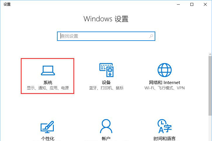 windows 設置