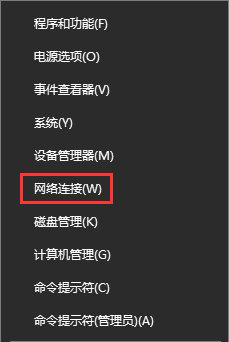 右鍵開始圖標 右鍵開始圖標