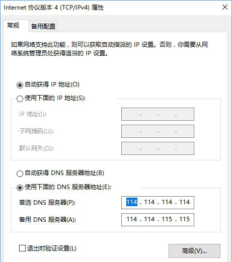 協(xié)議版本 協(xié)議版本