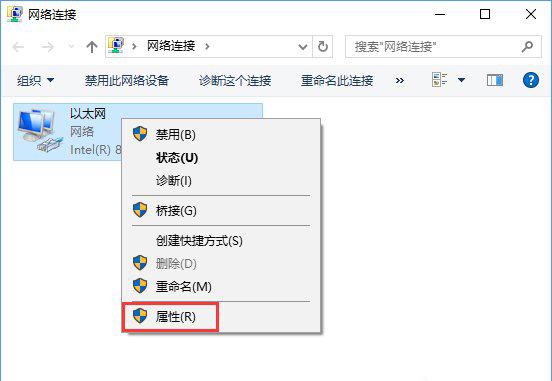 網(wǎng)絡連接 網(wǎng)絡連接