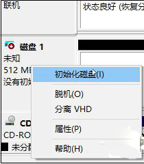 Win10系統如何創建虛擬磁盤？4.jpg