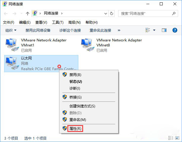 Win10系統(tǒng)打開應(yīng)用商店很慢怎么辦？2.jpg