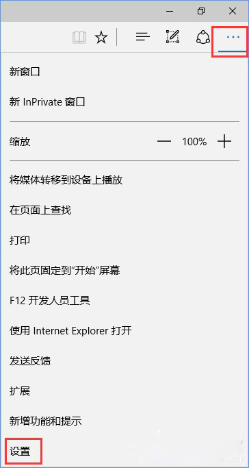 Win10系統(tǒng)設(shè)置路由器提示“此功能暫未開放”怎么辦？4.jpg