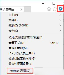 Win10系統(tǒng)設(shè)置路由器提示“此功能暫未開放”怎么辦？7.jpg