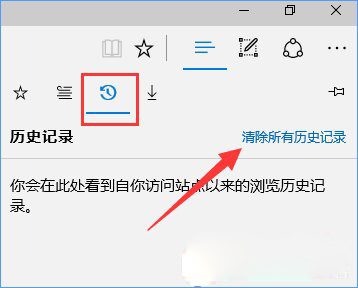 Win10系統(tǒng)設(shè)置路由器提示“此功能暫未開放”怎么辦？2.jpg