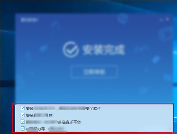 Win10系統(tǒng)瀏覽器主頁被篡改怎么辦? Win10系統(tǒng)瀏覽器主頁被篡改怎么辦?