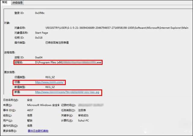 Win10系統(tǒng)瀏覽器主頁被篡改怎么辦? Win10系統(tǒng)瀏覽器主頁被篡改怎么辦?
