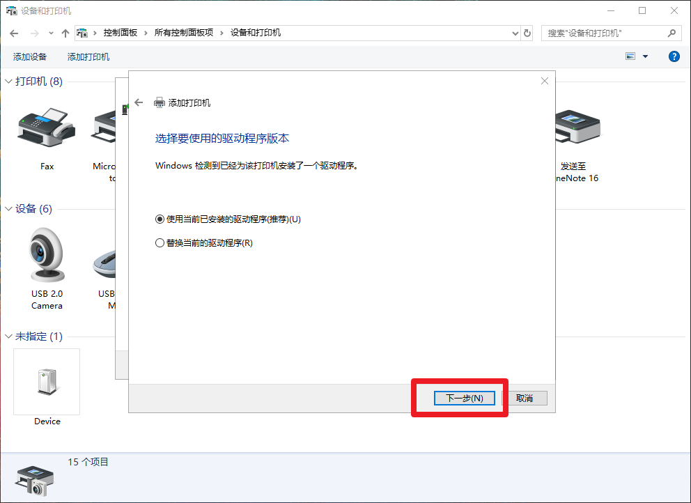 7-2GenericText Only.png