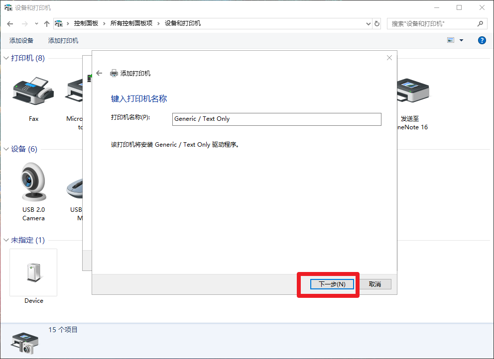 7-3GenericText Only.png