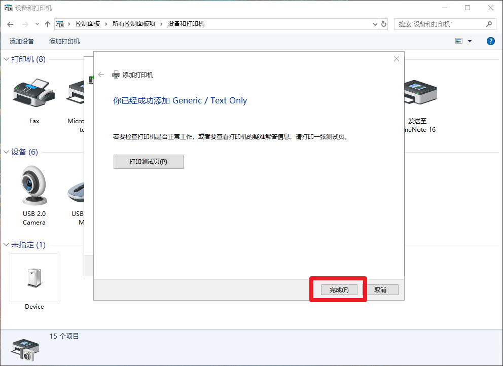 7-5GenericText Only.png