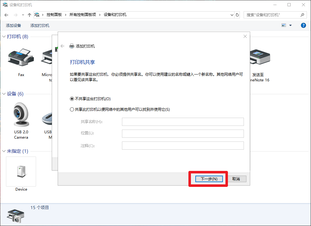 7-4GenericText Only.png