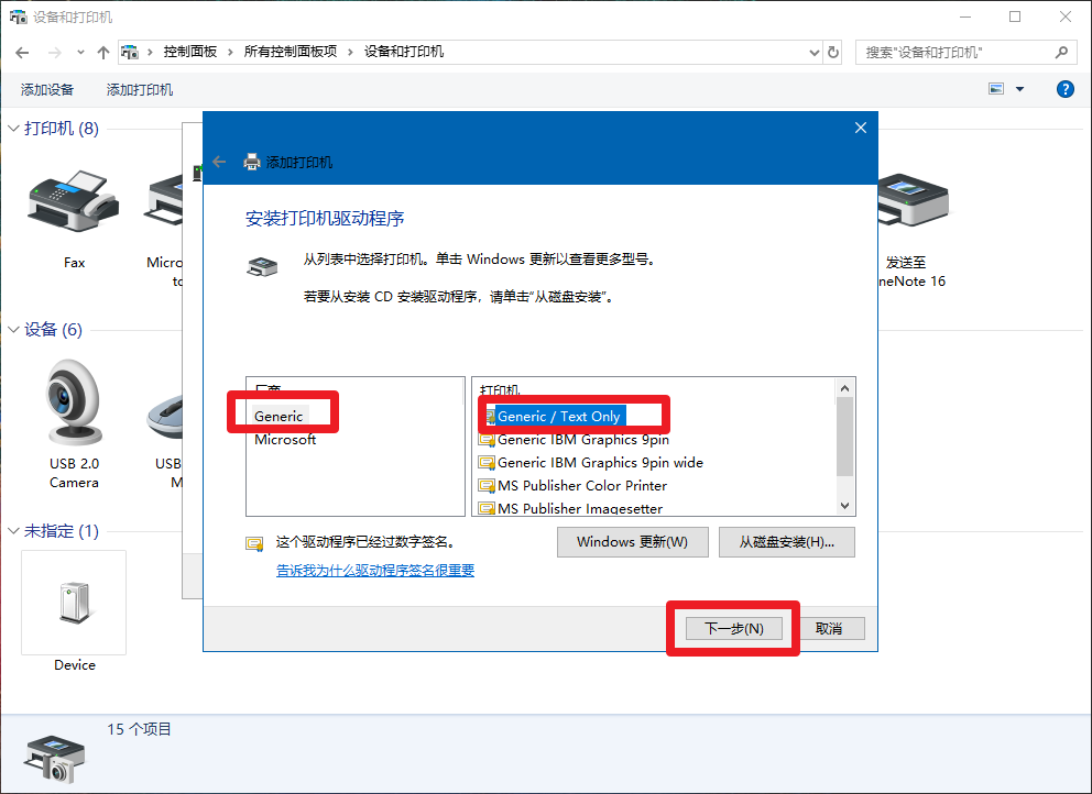 7-1GenericText Only.png