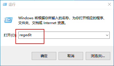 1- 搜索并打開regedit.png